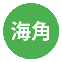 海角视频